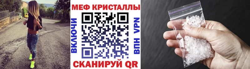 Купить наркотики Подольск Канабис Мефедрон COCAIN блэк спрут как зайти ГАШ