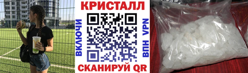 АМФЕТАМИН Розовый  Подольск 