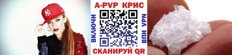 Альфа ПВП кристаллы  KRAKEN как войти  Подольск  закладка 