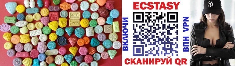 ЭКСТАЗИ VHQ  KRAKEN ссылки  сайты даркнета телеграм  Подольск 