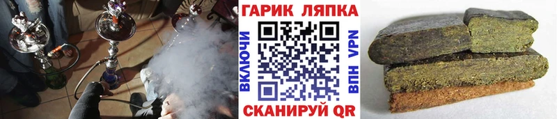 ГАШИШ убойный  blacksprut ТОР  Подольск 
