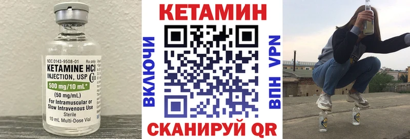 закладки  Подольск  Кетамин VHQ 