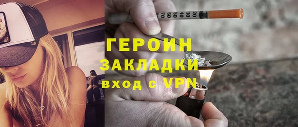 кокаин Абдулино