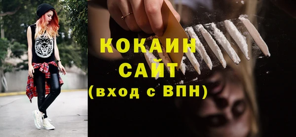 кокаин Абдулино