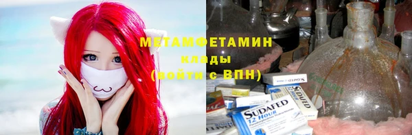 MDMA Premium VHQ Абинск
