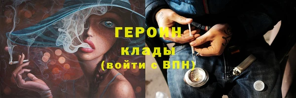 дживик Абаза