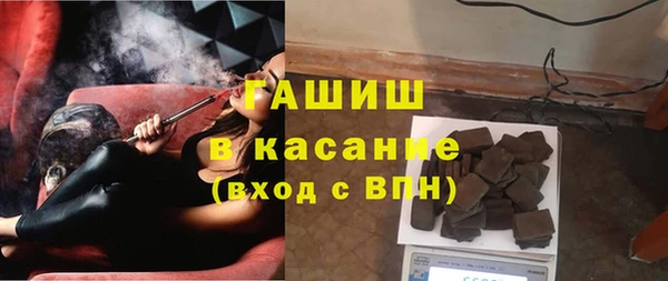 кокаин Абдулино