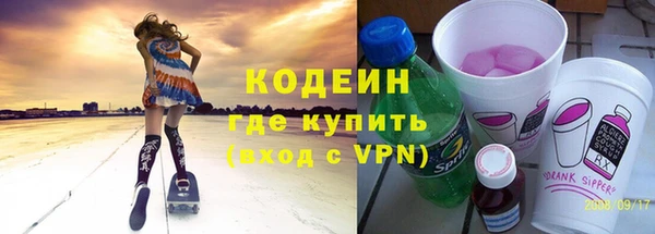 дживик Абаза