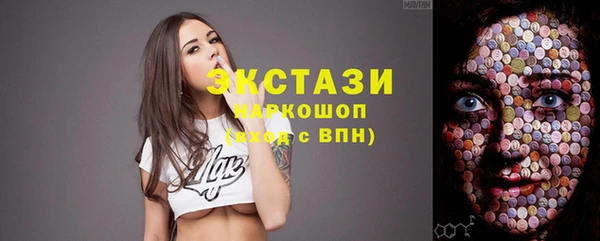 MDMA Premium VHQ Абинск