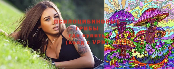 MDMA Premium VHQ Абинск