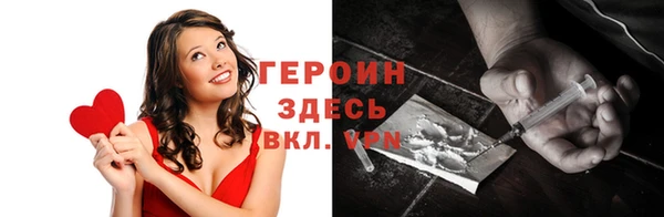кокаин Абдулино