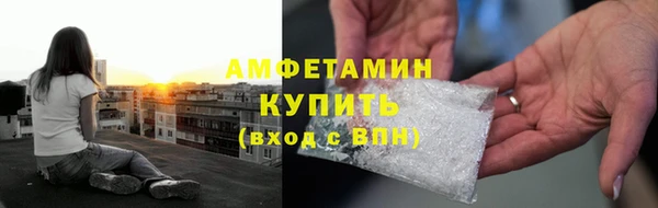 кокаин Абдулино