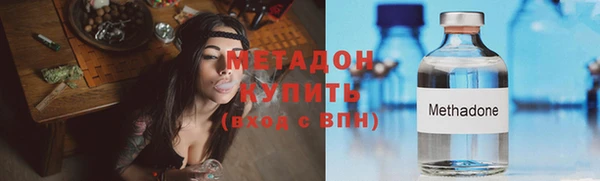 кокаин Абдулино