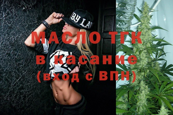 MDMA Premium VHQ Абинск