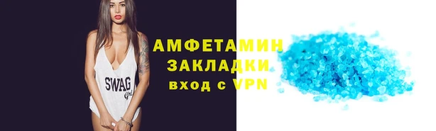 кокаин Абдулино