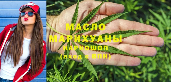 кокаин Абдулино