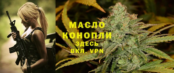MDMA Premium VHQ Абинск