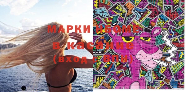 MDMA Premium VHQ Абинск