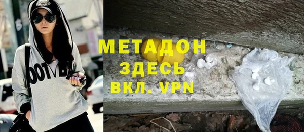 MDMA Premium VHQ Абинск