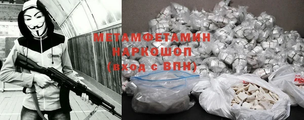 MDMA Premium VHQ Абинск