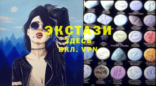 MDMA Premium VHQ Абинск