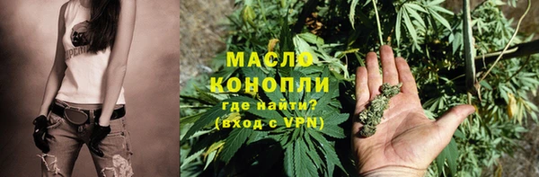 кокаин Абдулино