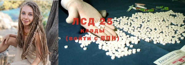 кокаин Абдулино