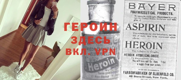 MDMA Premium VHQ Абинск