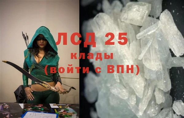 кокаин Абдулино