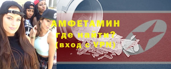 кокаин Абдулино