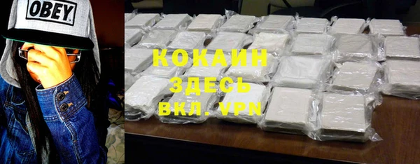 MDMA Premium VHQ Абинск
