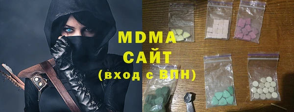 MDMA Premium VHQ Абинск