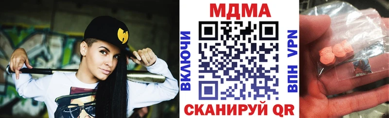 даркнет сайт  гидра ССЫЛКА  МДМА молли  Подольск 