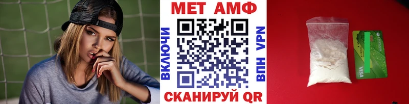 Первитин мет Подольск